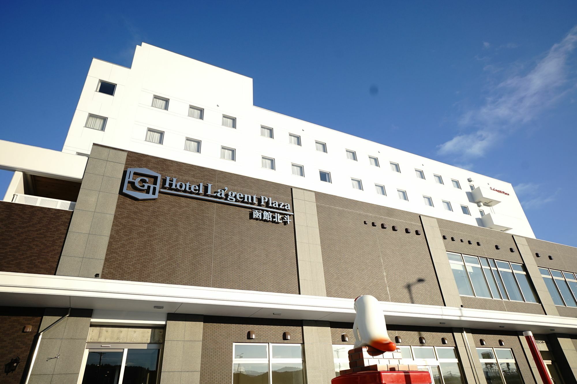 Hotel La'Gent Plaza Hakodate Hokuto Kültér fotó