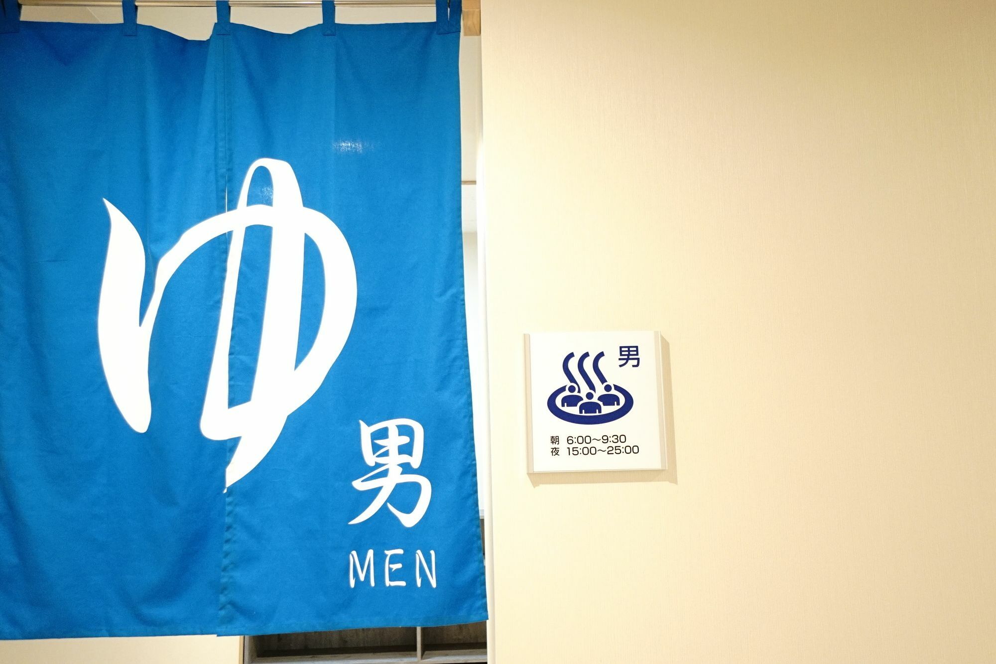 Hotel La'Gent Plaza Hakodate Hokuto Kültér fotó